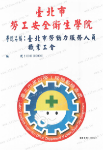 民國100年