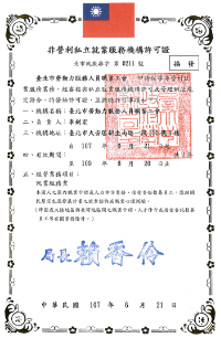 民國98年